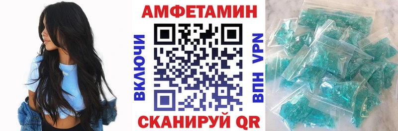 АМФЕТАМИН Premium  как найти наркотики  mega рабочий сайт  Петушки 