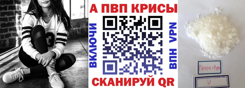 A PVP Crystall  Петушки 