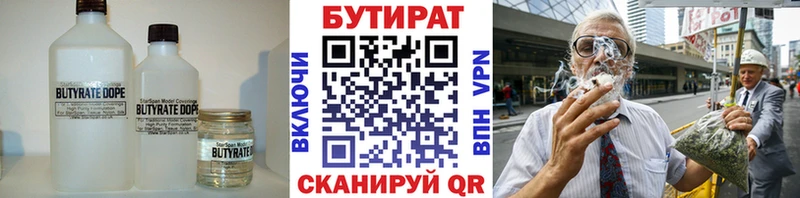 Бутират оксибутират  OMG ТОР  Петушки 