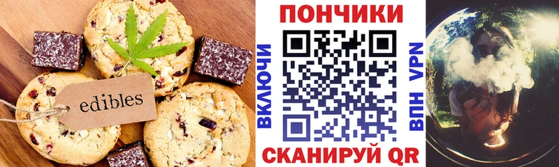 Еда ТГК конопля  Петушки 