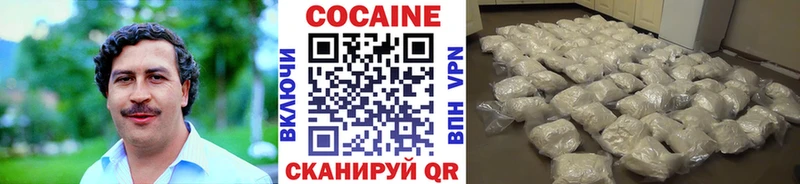 Кокаин Fish Scale  hydra зеркало  Петушки 