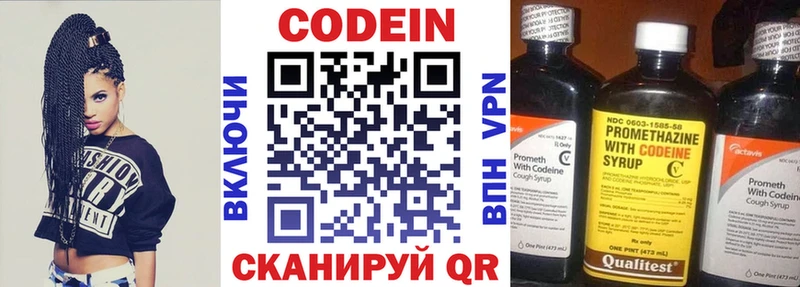 Кодеиновый сироп Lean напиток Lean (лин)  Петушки 