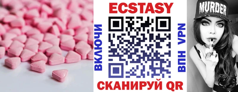 ОМГ ОМГ tor  Петушки  площадка состав  ЭКСТАЗИ XTC 