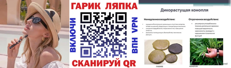 Гашиш ice o lator Петушки