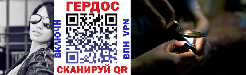 hydra онион  Петушки  Героин хмурый 