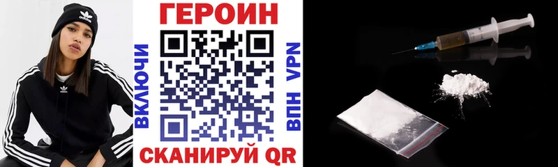 Героин гречка Петушки