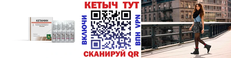 Кетамин VHQ  дарнет шоп  Петушки 