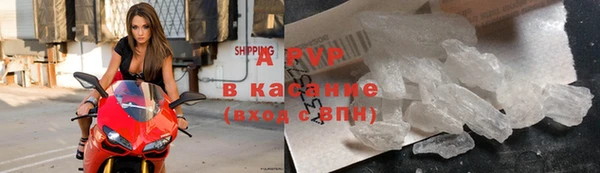 ALPHA PVP Алексин