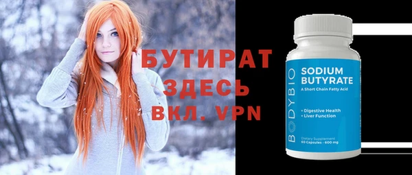 ALPHA PVP Алексин