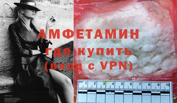 ALPHA PVP Алексин