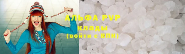 Альфа ПВП Алзамай