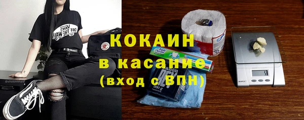 спиды Абинск