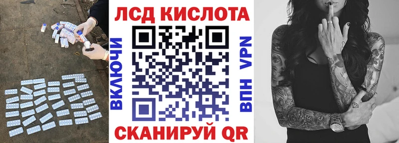 Лсд 25 экстази кислота Петушки