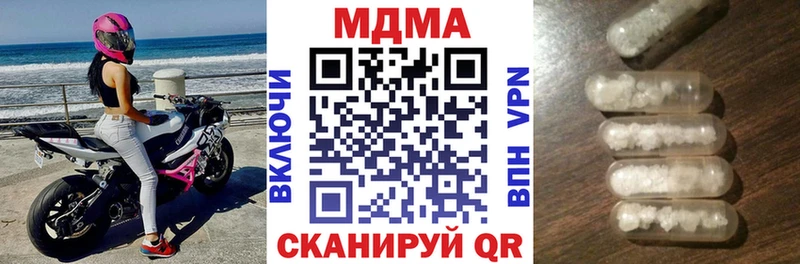 МДМА кристаллы  Петушки 