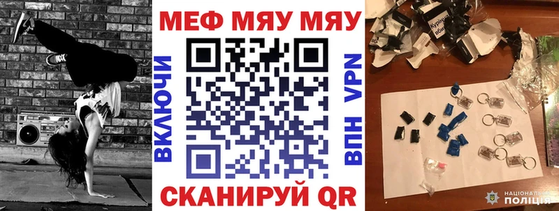 МЕФ кристаллы  Петушки 