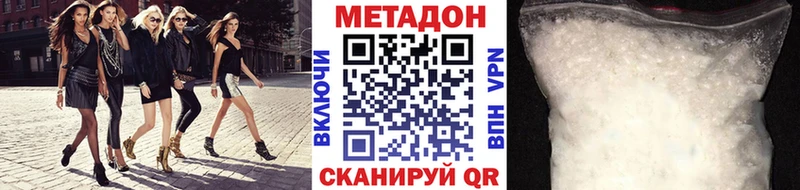 как найти   Петушки  Метадон белоснежный 