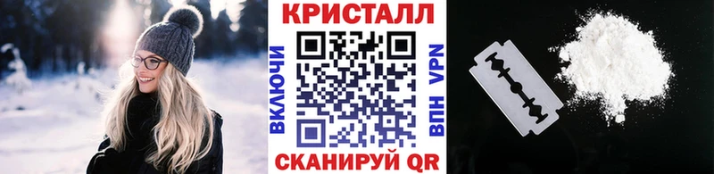 МЕТАМФЕТАМИН Methamphetamine  Петушки 