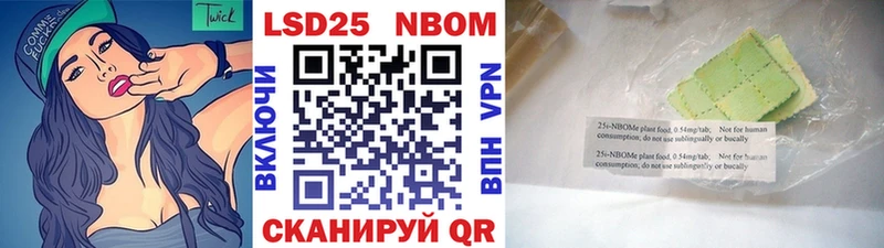 Наркотические марки 1500мкг Петушки